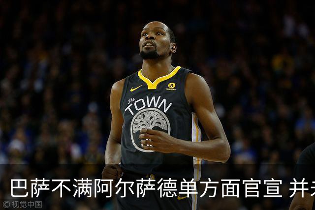 巴萨不满阿尔萨德单方面官宣 并未同意支付违约金