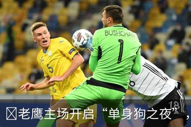 🎉老鹰主场开启“单身狗之夜”，单身人士的聚会盛事来啦！